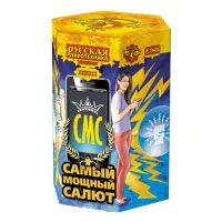 Салют СМС: Самый мощный салют РС9400 купить от производителя Русская Пиротехника — Дзержинск