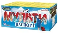 Фейерверк Мультипаспорт Р7535 купить от производителя Русский Фейерверк — Дзержинск