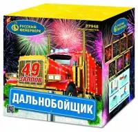 Фейерверк Дальнобойщик Р7948 купить от производителя Русский Фейерверк — Дзержинск
