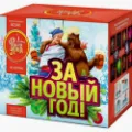 Новогодние салюты продажа опт и розница — Дзержинск