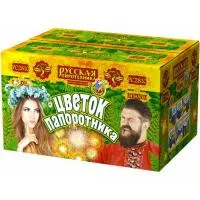 Фонтан салют Цветок папоротника РС2810 купить от производителя Русская Пиротехника — Дзержинск