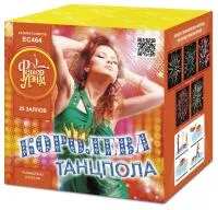 Салют Королева танцпола ЕС464 купить от производителя ФейерЛэнд — Дзержинск