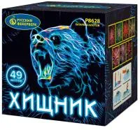 Батарея салютов Хищник Р8628 купить от производителя Русский Фейерверк — Дзержинск
