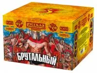 Фейерверк Брутальный РС8710 купить от производителя Русская Пиротехника — Дзержинск