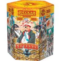Фейерверк Бородино 19 РС9500 купить от производителя Русская Пиротехника — Дзержинск
