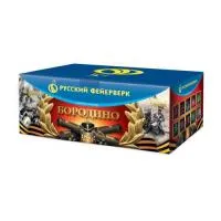 Батарея салютов Бородино Р8595 купить от производителя Русский Фейерверк — Дзержинск