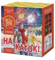 Батарея салютов На каток ЕС651 купить от производителя ФейерЛэнд — Дзержинск