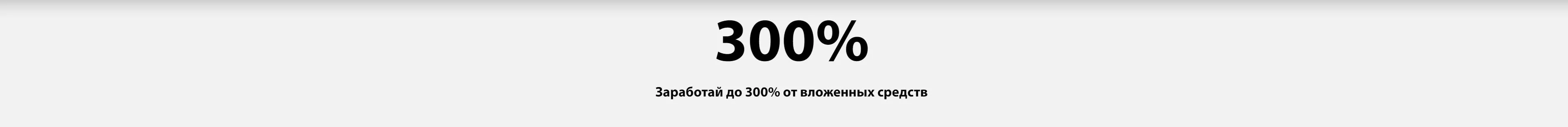 Пора покупать фейерверки по хорошим ценам — Дзержинск