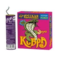 Петарды Кобра РС0825 купить от производителя Русская Пиротехника — Дзержинск