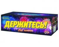 Батарея салютов Держитесь Р7400 купить от производителя Русский Фейерверк — Дзержинск
