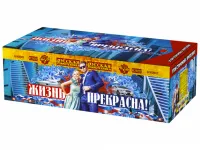 Салют Жизнь прекрасна! РС9237 купить от производителя Русская Пиротехника — Дзержинск