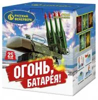 Фейерверк Огонь батарея! Р8762 купить от производителя Русский Фейерверк — Дзержинск