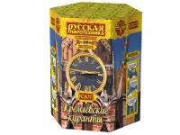 Салют Кремлевские куранты New РС8071 купить от производителя Русская Пиротехника — Дзержинск