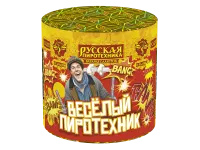 Салют Веселый пиротехник - 10 РС6250 купить от производителя Русская Пиротехника — Дзержинск