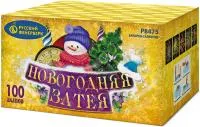 Салют Новогодняя затея Р8475 купить от производителя Русский Фейерверк — Дзержинск