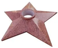 Звезда гранит вечный огонь (197201) поставка комплект горелка ГВД 379 10 89 00 ПС ø 1100 мм. монолит - массив  в Дзержинске