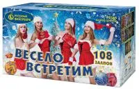 Салют Весело встретим. Купить Салют Весело встретим Р8165 — магазин продажа салютов недорого —  Дзержинск, производитель Русский фейерверк - Русская пиротехника, доставка по России  +7 963 711 89 03 — Дзержинск | dzerzhinsk.piroclub.ru