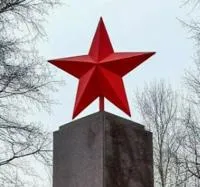 Красная звезда на памятник в Дзержинске (518398)
