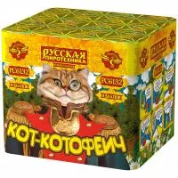 Фейерверк Кот-котофеич РС6132 купить от производителя Русская Пиротехника — Дзержинск