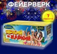 Батарея салютов Яркий и жаркий Р7341 купить от производителя Русский Фейерверк — Дзержинск