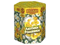Фейерверк Лютики-Ромашки РС8075 купить от производителя Русская Пиротехника — Дзержинск