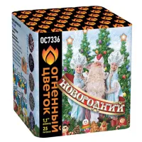 Фейерверк Новогодний New ОС7336 купить от производителя Огненный Цветок — Дзержинск