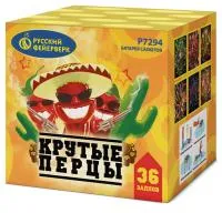 Фейерверк Крутые перцы Р7294 купить от производителя Русский Фейерверк — Дзержинск