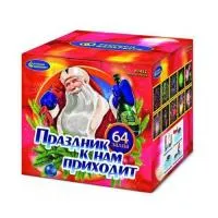 Салют Праздник к нам приходит Р7452 купить от производителя Русский Фейерверк — Дзержинск
