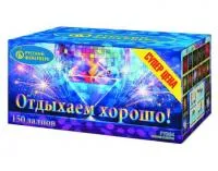 Салют Отдыхаем хорошо! Р7364 купить от производителя Русский Фейерверк — Дзержинск