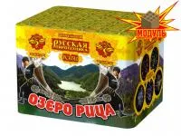 Фейерверк Озеро Рица РС6510 купить от производителя Русская Пиротехника — Дзержинск