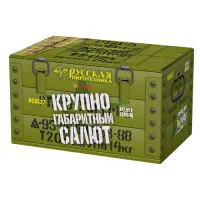 Салют Крупногабаритный салют РС9527 купить от производителя Русская Пиротехника — Дзержинск