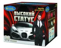 Фейерверк Высокий статус Р8770 купить от производителя Русский Фейерверк — Дзержинск