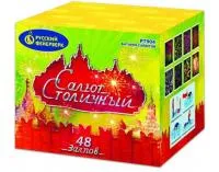 Салют Салют Столичный Р7904 купить от производителя Русский Фейерверк — Дзержинск