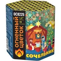 Фейерверк Сочельник New ОС8226 купить от производителя Огненный Цветок — Дзержинск