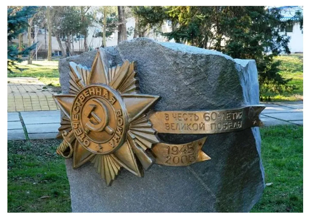 Звезда на мемориальную стелу в Дзержинске Звезда на мемориальную стелу в Дзержинске