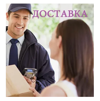 Доставка фейерверков — Дзержинск